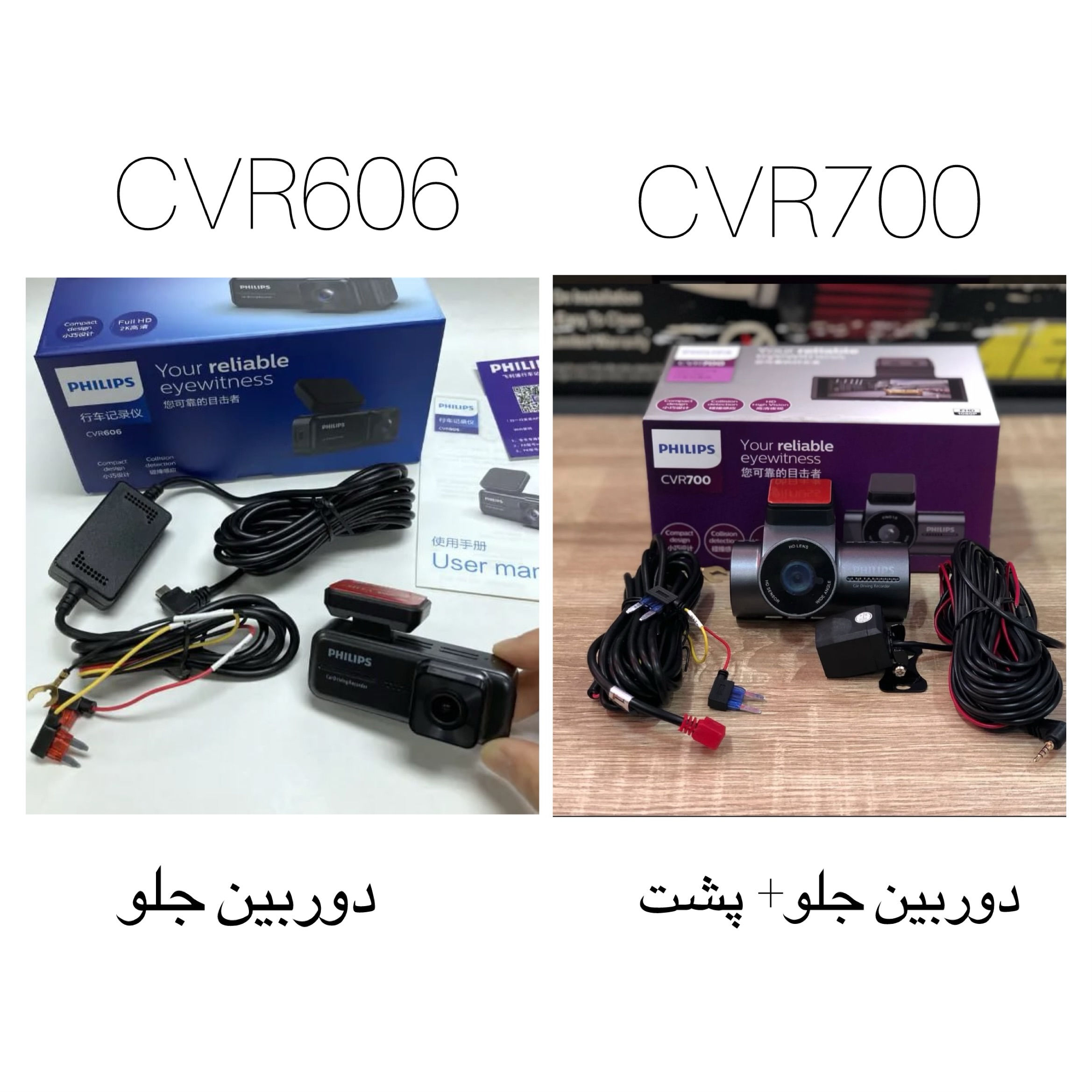 5703e0.jpeg دوربین ثبت وقایع ( دش کم / dash cam ) فیلیپس Philips (کدa0245) - تصویر 1