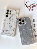 قاب جاکارتی شفاف lavender - تصویر 2
